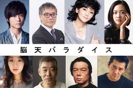 2019年 9月の記事一覧 – ページ 4 – NB Press Online