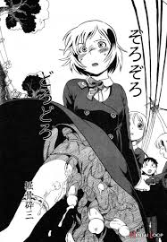 Zoro Zoro Doro Doro (by Horihone Saizou) - Hentai doujinshi for free at  HentaiLoop