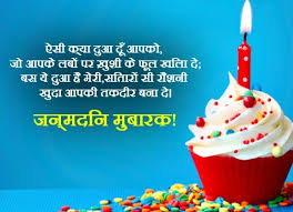 Love Romantic Birthday Shayari Love Happy Birthday Wishes In Hindi Happy Birthday Shayari In Hindi In 2020 Birthday Wishes For Girlfriend Birthday Wishes For Boyfriend Birthday Wishes Quotes