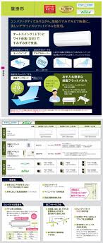 業務用エアコンのセツビコム