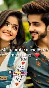 Tum mujhe shivaratri me mang lena #trendingreels #couple #feeling #love  #viralreelschallenge #facebookviral