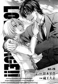 Love Stage Izumi And Ryouma Love Stage Manga Anime