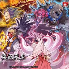 Yugioh real cards vs fake cards. Mayakashi Yu Gi Oh Wiki Fandom