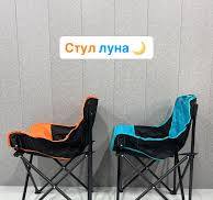 В наличии, ✨ Складные кемпинговые стулья Bofigo ✔️ Легкие ...