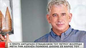 Είναι ένας από τους καλύτερους ηθοποιούς της γενιάς του έχοντας παίξει στο θέατρο. Mx5zdams Agw1m