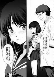セーラームーン】「もうムリ♥もうでちゃうっ」サターンが医者にHな診察されてお漏らししちゃって犯されちゃう！【エロ漫画同人誌】 | ぶひドウ！ エロ 漫画同人誌