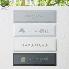 楽天市場 10 オフクーポン 表札 タイル やわらかいグレートーン タイル表札 モノトーン 国産タイル 貼り 付け タイプ 簡単 取り付け 番地 住所 二世帯 戸建 門柱 機能門柱 おしゃれ ネーム プレート オーダーメイド ローマ字 漢字 表札akiグラスショップ