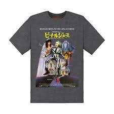 Suppose (without the d) should only be used as the present tense of the verb meaning to assume (something to be true). Beetlejuice Japan Poster T Shirt Dark Grey Heather Underage