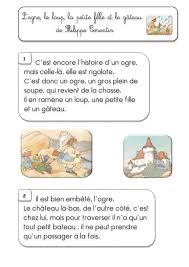 L Ogre Le Loup La Petite Fille Et Le Gateau De P Corentin Ogre Loup Philippe Corentin
