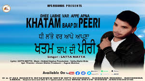 Check spelling or type a new query. Baap Dhee Punjabi Status