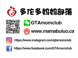 校区； 教育局； 由于大量积雪； 由于天气原因 （3种表达）；学校关闭； 关闭 （名词）； 老师不授课日； 认真考虑各种情况；学校不对学生和教. å…¨é¢ç½¢å·¥ çœŸçš„è¦åœè¯¾ æ•™ä½ éšæ—¶æŸ¥è¯¢å„ä¸ªæ•™è‚²å±€åœè¯¾çŠ¶æ€ å¤šä¼¦å¤šå¦ˆå¦ˆéƒ¨è½
