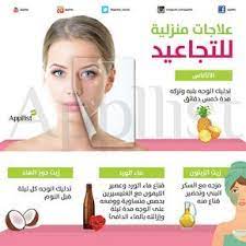 علاجات منزلية للتجاعيد beauty care routine beauty skin care routine body skin care