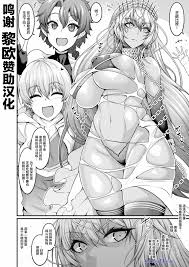 あんこまんfgo sex漫画 - Hentai 44