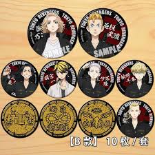 Refrigerator magnets, locker magnets, and more. Anime Tokyo Revengers Mikey Draken Baji Figure 58mm Badge Round Brooch Pin Gifts N7447 Kids Collection Toy Action Figures Aliexpress
