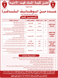 طبقت كلية العلوم الاقتصادية، التجارية وعلوم التسيير بروتوكولا صحيا يتضمن احترام جميع الشروط والمعايير التي تسمح 90 زائر، ولايوجد أعضاء داخل الموقع. ØªØ¹Ù„Ù† ÙƒÙ„ÙŠØ© Ø§Ù„Ù…Ù„Ùƒ ÙÙ‡Ø¯ Ø§Ù„Ø£Ù…Ù†ÙŠØ© Ø¹Ù† ÙˆØ¬ÙˆØ¯ Ø¹Ø¯Ø¯ Ù…Ù† Ø§Ù„ÙˆØ¸Ø§Ø¦Ù Ø§Ù„Ø´Ø§ØºØ±Ø©