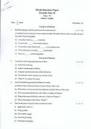 Tripura Board Model Question Paper For Class 6 Annual Exam Aglasem Schools
