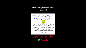 ثالث و افضل طريقه لإسترجاع الاصدقاء المحذوفين بسناب شات youtube