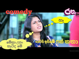 Maybe you would like to learn more about one of these? Deweni Inima à¶¯ à·€ à¶± à¶‰à¶± à¶¸ à·†à¶± à¶šà¶­ Ø¯ÛŒØ¯Ø¦Ùˆ Dideo