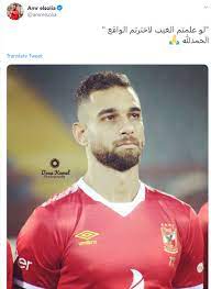 Filgoal Å¨ Twitter Ä¸ ÙØ§Ø¹Ø¨ Ø§ÙØ£ÙÙÙ Ø¹ÙØ±Ù Ø§ÙØ³ÙÙÙØ© Ø¹Ø¨Ø± ØªÙÙØªØ± Https T Co U6bwowhxev Twitter
