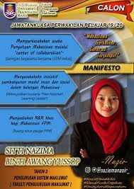 Oleh yang demikian, system juga memerlukan ruangan storan data bagi. Smf Fpm Uitmpp On Twitter Assalamualaikum Wbt Salam Kita Uitm Saya Sitti Nazima Binti Awang Yussop Pelajar Program Sarjana Muda Sains Maklumat Kepujian Pengurusan Sistem Maklumat Im245 Selaku Calon