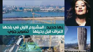 We did not find results for: Ø§Ù„Ø¨Ù†Ø§ÙŠØ© Ø§Ù„Ø¬Ø¯ÙŠØ¯Ø© Ù„Ù„Ø¨Ù†Ùƒ Ø§Ù„Ù…Ø±ÙƒØ²ÙŠ Ø§Ù„Ø¹Ø±Ø§Ù‚ÙŠ ØªØµÙ…ÙŠÙ… Ø§Ù„Ù…Ø¹Ù…Ø§Ø±ÙŠØ© Ø§Ù„Ø¹Ø±Ø§Ù‚ÙŠØ© Ø²Ù‡Ø§ Ø­Ø¯ÙŠØ¯ Youtube