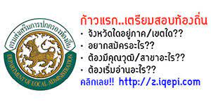 About press copyright contact us creators advertise developers terms privacy policy & safety how youtube works test new features press copyright contact us creators. à¸ªà¸­à¸šà¸— à¸­à¸‡à¸– à¸™ 2564 à¸­à¸›à¸— à¸›à¸£à¸°à¸à¸²à¸¨à¸œà¸¥à¸ªà¸­à¸šà¸— à¸­à¸‡à¸– à¸™