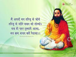 3d Guru Ravidass Wallpaper 2017 Wallpaper Download Cute Wallpapers Wallpaper Aarti guru ravidass ji maharaj. 3d guru ravidass wallpaper 2017