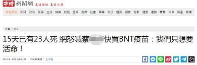 《纽约头条》5月25日晚报 时报广场男子身着警局运动服持bb枪被捕 纽约suv车祸日渐上升 新泽西团伙针对亚裔房主行窃 过半共和党人称川普是真总统. å°æ¹¾ç½'å‹ç•™è¨€ æ‹œæ‰˜ ç¥–å›½æ•'æˆ' é¦™æ¸¯ æ–°æµªè´¢ç» æ–°æµªç½'