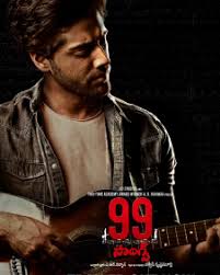 .99 songs movie songs, 99 songs movie songs download, a r rahman hits 2020, a r rahman songs, ar rahman mp3 songs, arijit singh, arijit singh latest song, arijit singh mashup. 99 Songs 2021 99 Songs Movie 99 Songs Telugu Movie Cast Crew Release Date Review Photos Videos Filmibeat