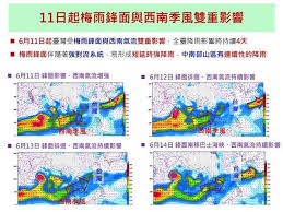 Jul 20, 2021 · 圖示 1908年 英國 英屬南極領地: æ¢…é›¨é‹'é¢æ˜Žå ±åˆ° å…©å¼µåœ–çœ‹æ‡‚è‡´ç½å±æ©Ÿ ä¸‰ç«‹æ–°èžç¶² Line Today