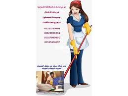 جليسات مسنين واطفال شغالات وطباخات نوفرها لكافة المحافظات01223333060 Looking For A Job Human Resources Jobs Human Resources