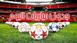 Image result for tbn:djglgrze17m79m::www.al-ayyam.info/issuesfiles/e4fd6b10-4c76-4502-b34d-e6154bd55a26/yafia1.jpg