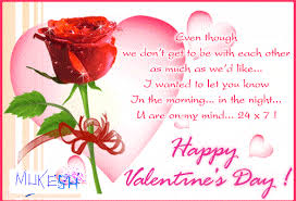 Image result for valentine day bangla sms 2016