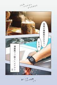 こんなレイアウトどうですか 漫画風コマ割りレイアウト デザイン パンフレット デザイン メニュー 表 デザイン