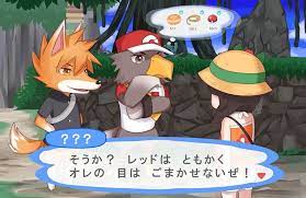 Red Kun And Green Kun Are In Obidase Dōbutsu No Mori Etto Pokemon Pokemon Trainer Red Pokemon Moon