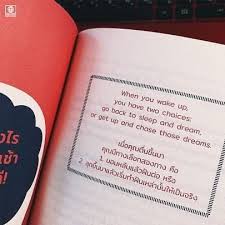 ไม ม คำอธ บายร ปภาพ second choice wake up wake