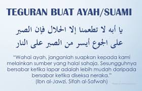 Bolehkah isteri keluar pindah ke rumah yang lain disebabkan tidak tahan dengan perangai suami. Tanggungjawab Isteri Menegur Suami Islam Itu Indah