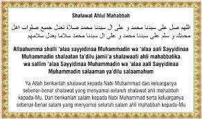 Shalawat Ahlul Mahabbah Nurul Ma Rifat
