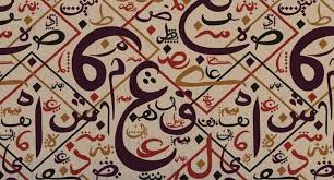 المصري لايت 58 كلمة وتعبير اقتبستها العامية من 5 لغات أجنبية بوسة فارسية و إيشارب فرنسية و بلطجي تركية المصري لايت