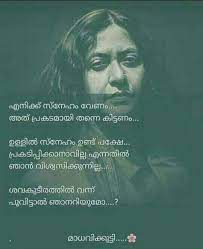 Pin On Malayalam Quotes Malayalam love quotes to husband hover me.