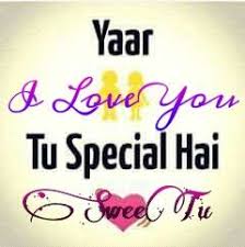 Love U Sweetu Loving U Home Decor Decals Decor
