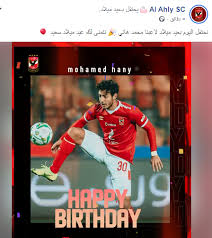 Convert any pictures and photos to png images for free using ✨ onlineconvertfree. Ø§Ù„Ø£Ù‡Ù„Ù‰ ÙŠØ­ØªÙÙ„ Ø¨Ø¹ÙŠØ¯ Ù…ÙŠÙ„Ø§Ø¯ Ù…Ø­Ù…Ø¯ Ù‡Ø§Ù†Ù‰ ØµÙˆØ± Ø§Ù„Ø±ÙŠØ§Ø¶Ø© Ø¬Ø±ÙŠØ¯Ø© Ø§Ù„Ø·Ø±ÙŠÙ‚