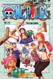 Download one piece episode 986 sub indonesia. Samehadaku Download Streaming Anime Subtitle Indonesia