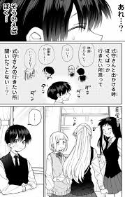 pin on ツイッター漫画