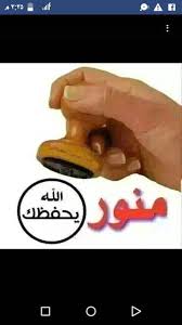 علق ضاحي خلفان، نائب رئيس شرطة دبي، في سلسلة تغريدات على حسابه بـ تويتر على تراجع الرئيس التركي رجب طيب أردوغان عن قراراته. ÙƒÙ„Ù…Ø© ØµØ§Ø¯Ù‚Ø© ØªØ¨Ù†ÙŠ ÙˆØ·Ù† Posts Facebook