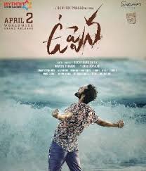 Uppena New Movie Song Upcoming Movies 2020 Mp3 Song Download Uppena naa songs uppena naa song download uppena naa songs lyrics uppena. mp3 song download