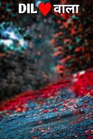 Best Of Love Picsart Background Wallpaper Hd Download Photos In 2020 Background Images Free Download Iphone Background Images Photoshop Backgrounds Free