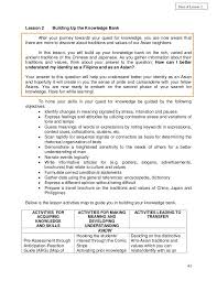 English Grade 8 Q1 L2 Lesson Learn English How To Know