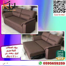 كنب سرير بني in 2021 sectional couch couch sofa