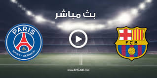 باريس سان جيرمان يجهز عرضاً مغرياً لراموس. Ù…Ø´Ø§Ù‡Ø¯Ø© Ù…Ø¨Ø§Ø±Ø§Ø© Ø¨Ø±Ø´Ù„ÙˆÙ†Ø© ÙˆØ¨Ø§Ø±ÙŠØ³ Ø³Ø§Ù† Ø¬ÙŠØ±Ù…Ø§Ù† Ø§Ù„Ø¢Ù† ÙÙŠ Ø¯ÙˆØ±ÙŠ Ø§Ø¨Ø·Ø§Ù„ Ø§ÙˆØ±ÙˆØ¨Ø§ Ø¨Ø§Ù„Ø¬ÙˆÙ„